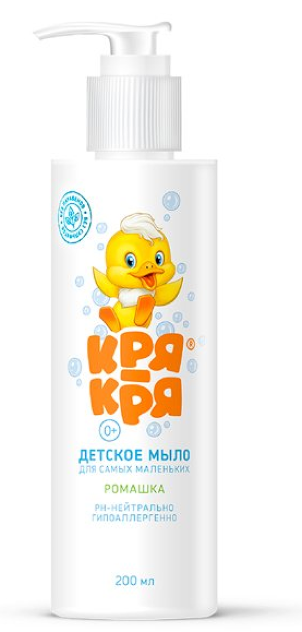 Мыло жидкое Кря-кря детское с ромашкой для самых маленьких от 0+ лет, 200мл / гигиена и уход