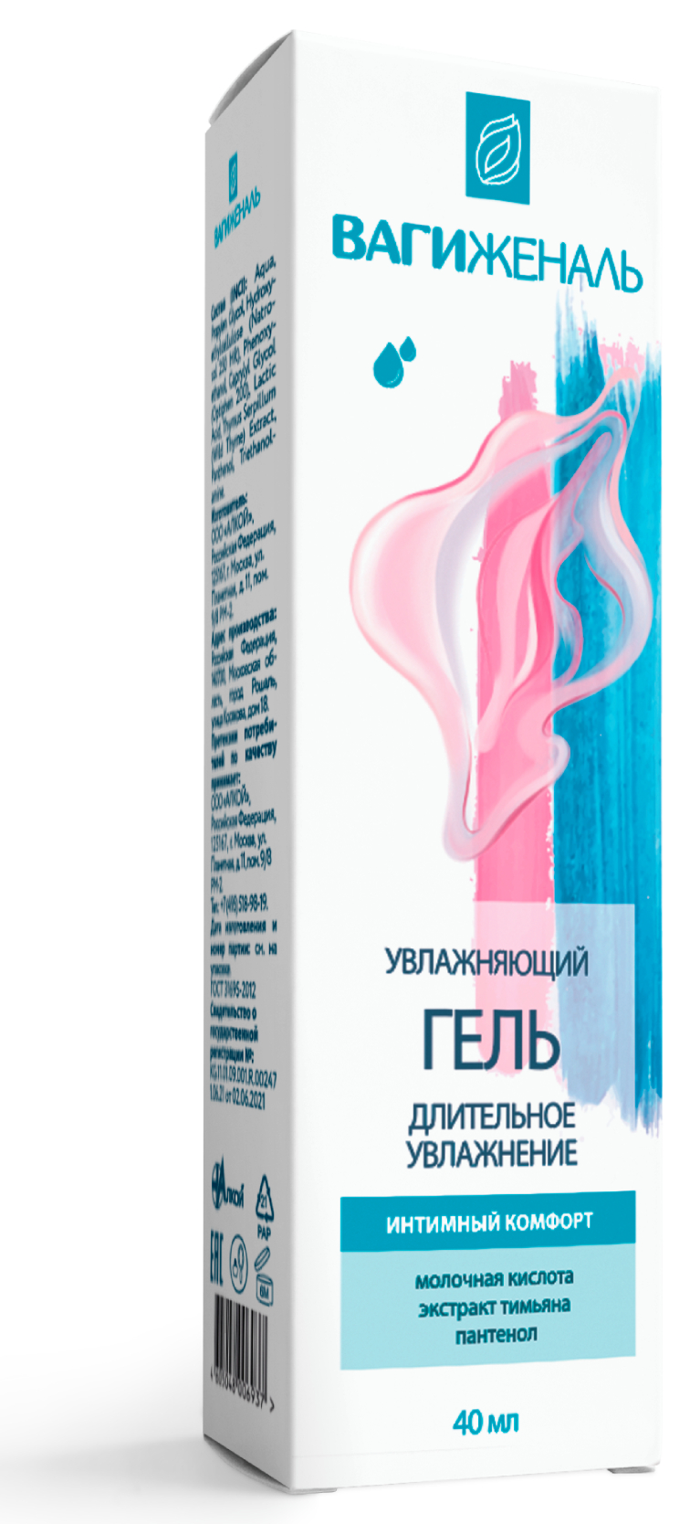 Средство для интимной гигиены Вагиженаль гель увлажняющий, с молочной кислотой, 40мл