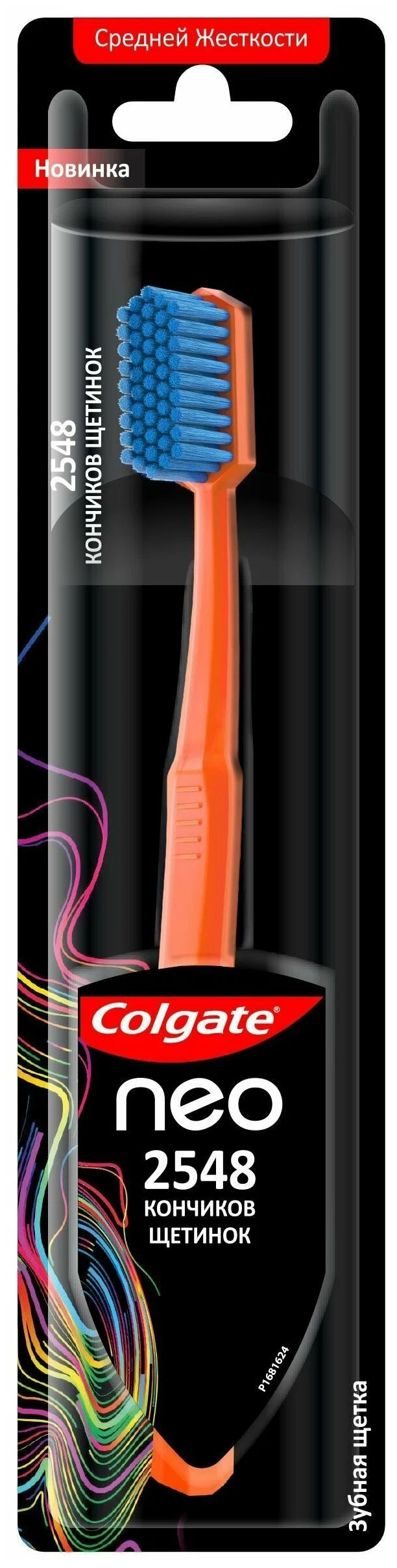 Colgate / Колгейт Зубная щетка взрослая Neo 2548 кончиков щетинок средней жесткости 1шт. / уход за полостью рта