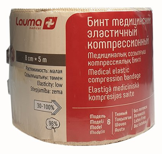 Lauma / Лаума Бинт нестерильный модель 6 телесный хлопковый эластичный компрессионный малой растяжимости с 2-мя застежками 8см 5м / медицинский перевязочный материал
