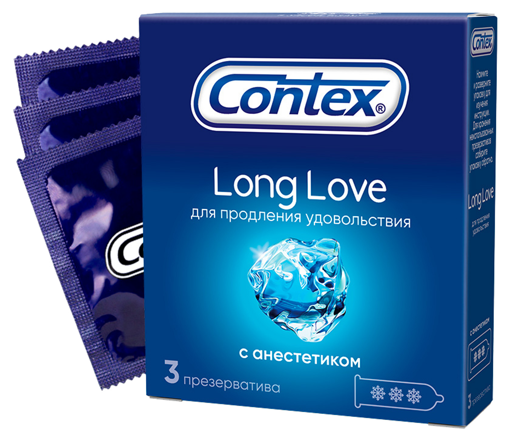 Презервативы Contex / Контекс Long Love с анестетиком для продления удовольствия из латекса со смазкой 3шт.