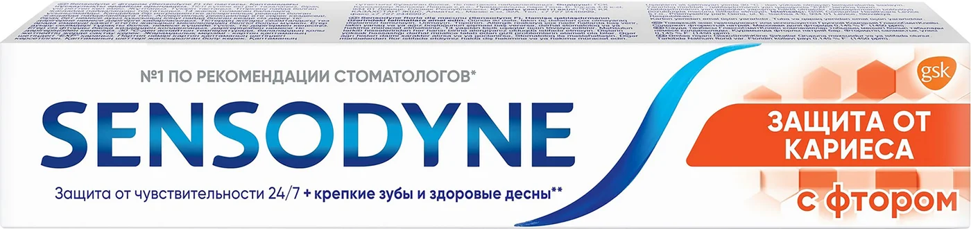 Зубная паста Sensodyne / Сенсодин с фтором для чувствительных зубов свежая мята 75мл / уход за полостью рта