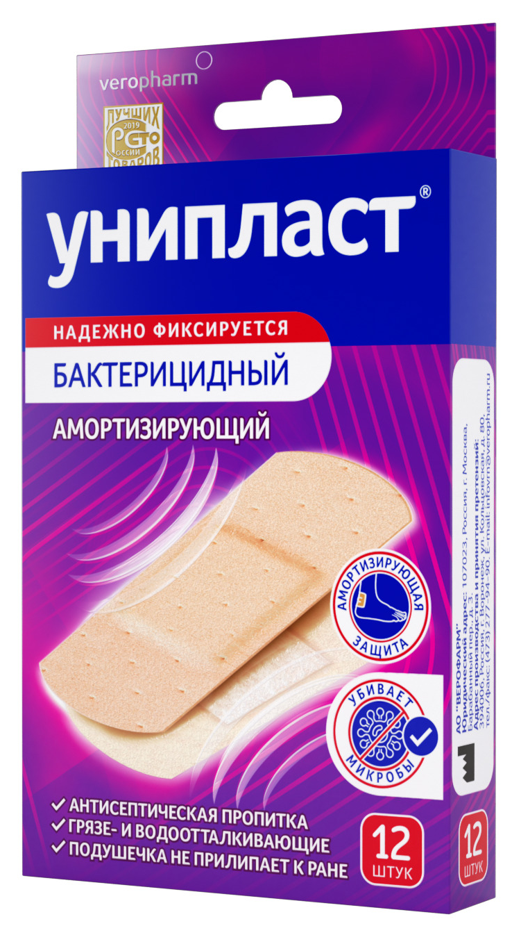 Унипласт Пластырь бактерицидный амортизирующий телесный на основе вспененной пленки, набор в упаковке 12шт. / лейкопластырь