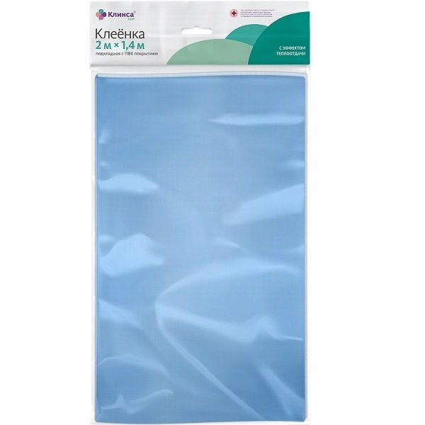 Клеенка медицинская для взрослых Klinsa / Клинса подкладная голубая с ПВХ-покрытием 2,0х1,4м / простынь непромокаемая