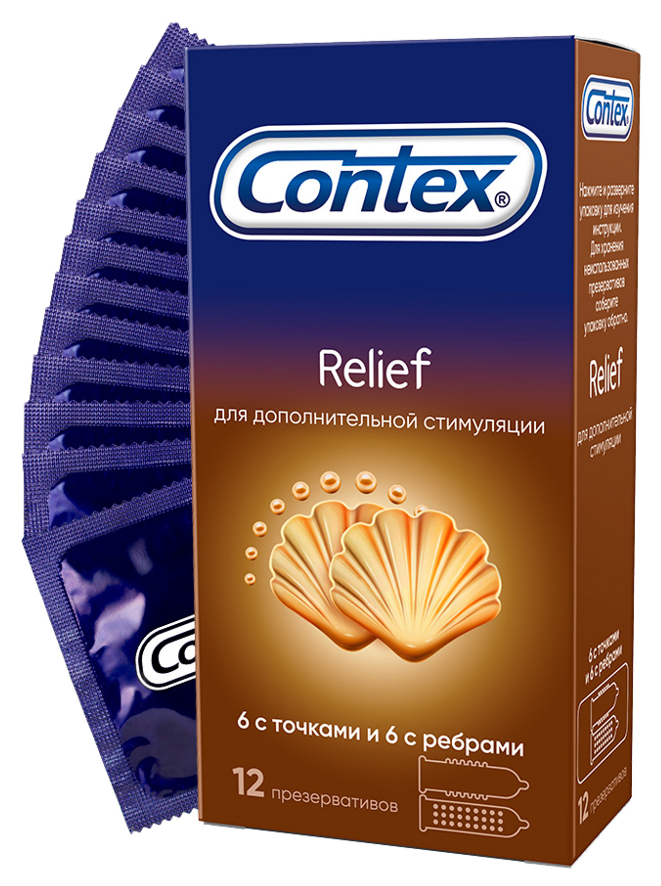 Презервативы Contex / Контекс Relief с ребрами и с точками для дополнительной стимуляции из латекса с силиконовой смазкой 12шт.