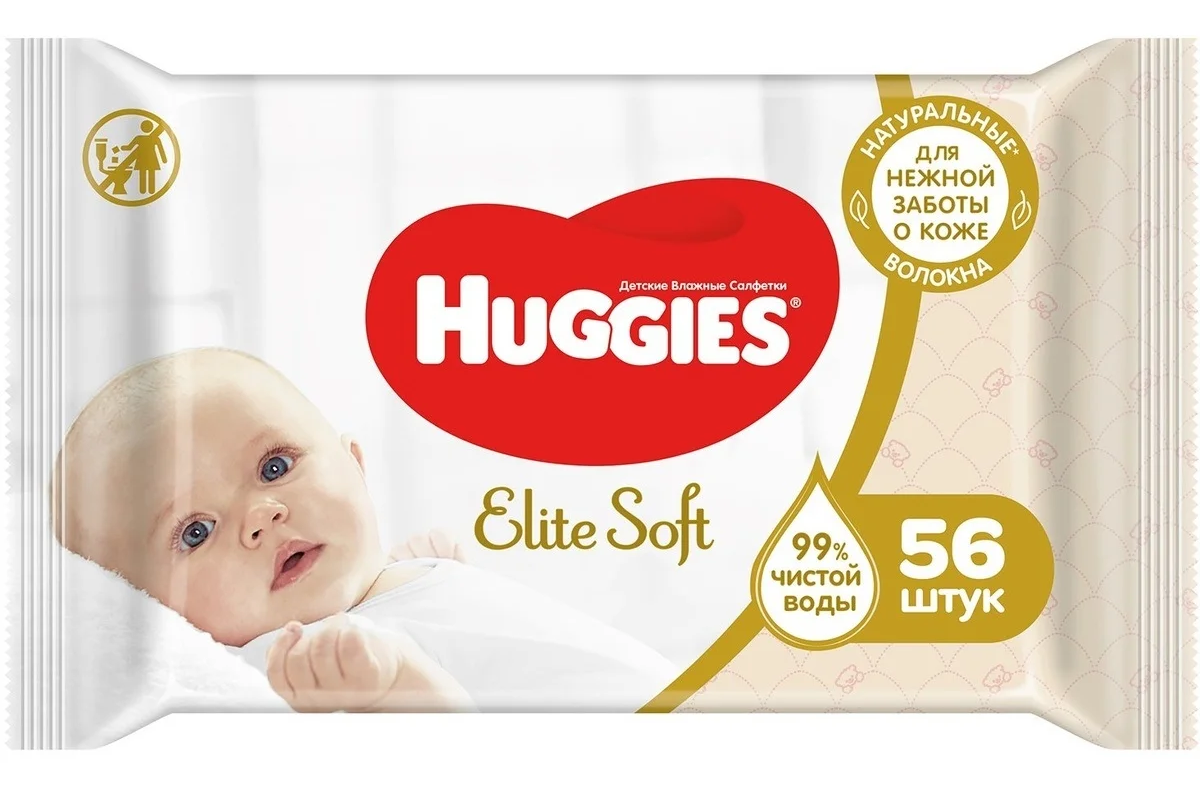 Влажные салфетки детские Huggies / Хаггис Elite Soft без спирта и отдушек многослойные 56шт. / гигиена и уход
