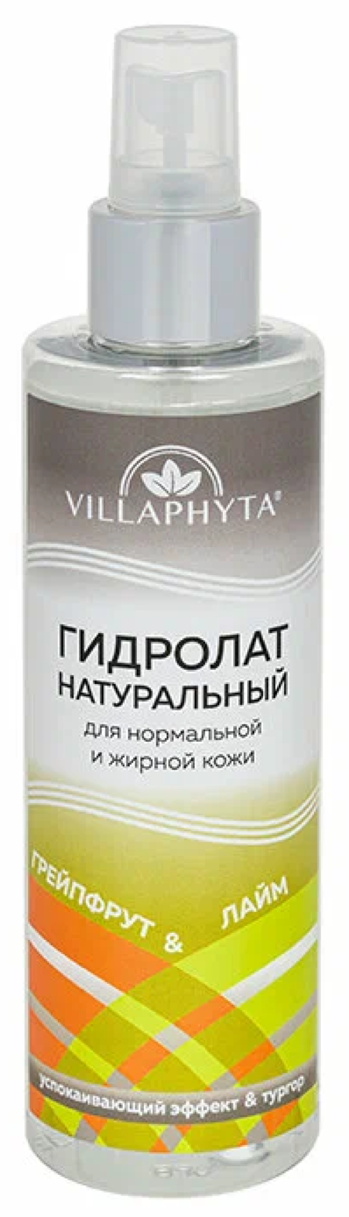 Villaphyta / Виллафита Грейпфрут & Лайм Гидролат натуральный, для лица и волос, с эфирными маслами, для нормальной и жирной кожи, 200мл / уходовая косметика