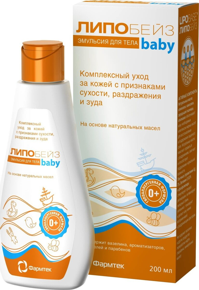 Липобейз Baby Эмульсия для тела с комплексом масел и витамином Е, для сухой кожи взрослых и младенцев, 200мл / уходовая косметика