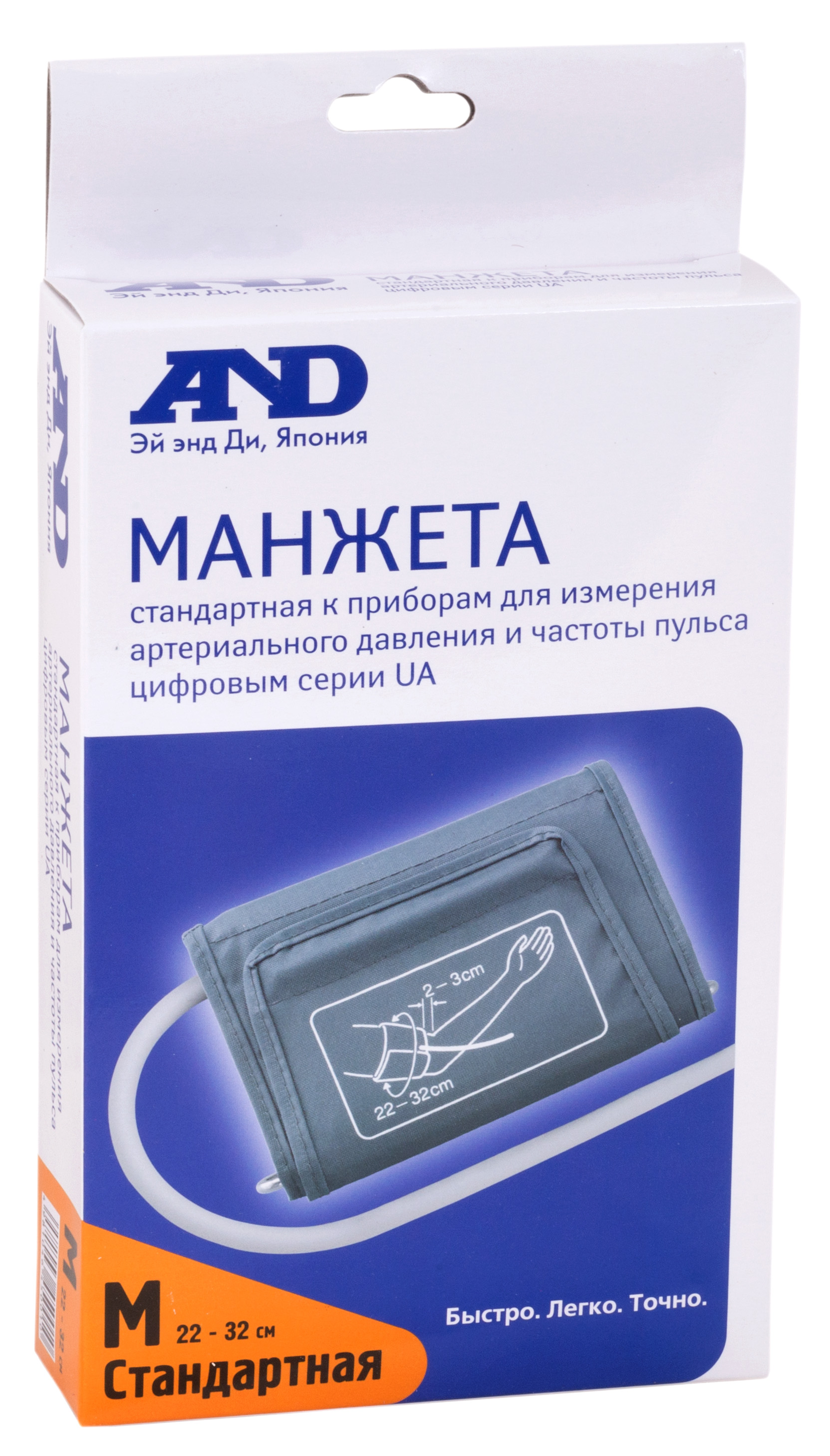 Манжета для тонометра A&D / Эй энд Ди стандартная, серая, для рук с обхватом плеча 22-32см / медицинские товары