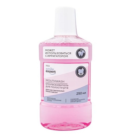 Smile Expert / Смайл Эксперт Ополаскиватель для полости рта Pro для чувствительных зубов и десен 250мл / средство для защиты десен