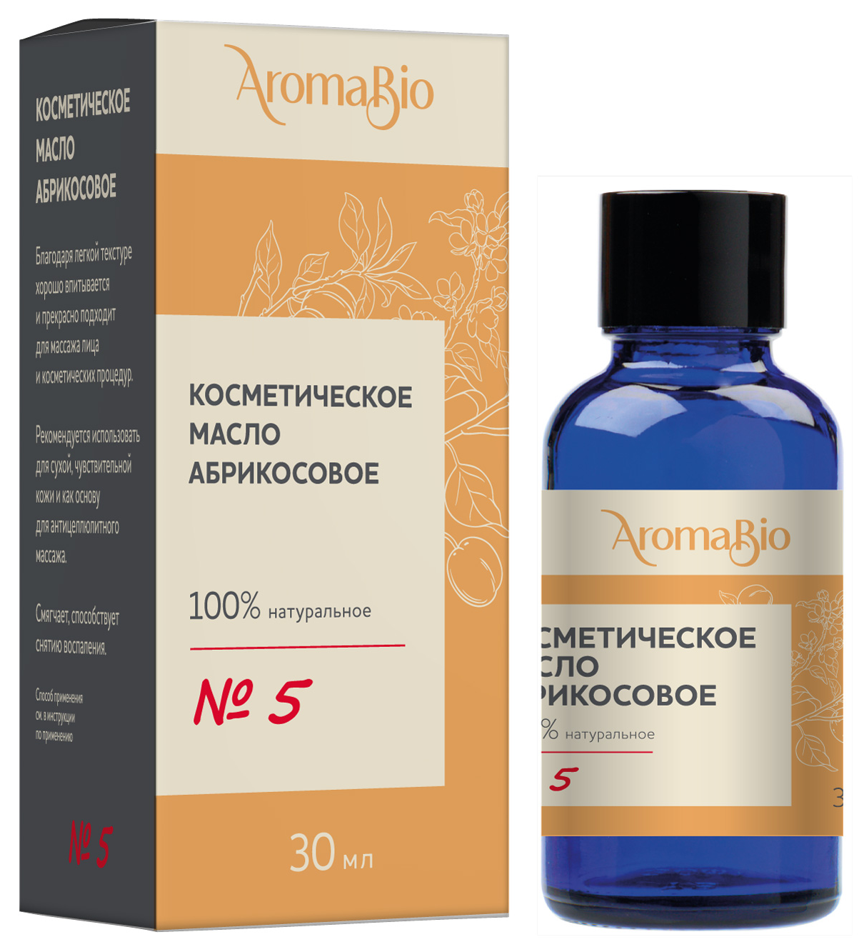 Aroma Bio / Арома Био Масло косметическое абрикосовое для ухода за волосами, кожей и массажа, 30мл / уходовая косметика