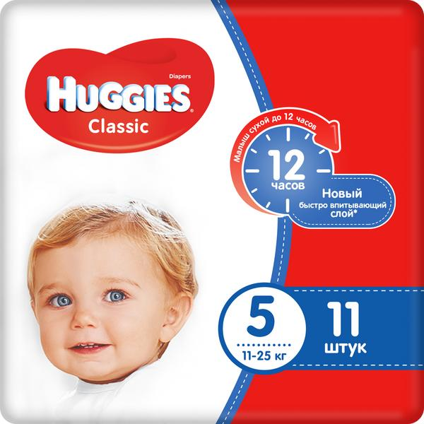 Подгузники Huggies / Хаггис Classic размер 5, для детей весом 11-25кг, в упаковке 11шт. / памперсы