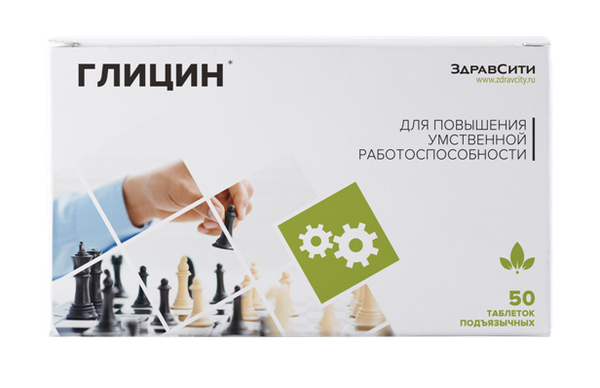 Успокоительное средство Zdravcity / Здравсити Глицин таблетки 110мг 50шт. / Бад от стресса и тревоги