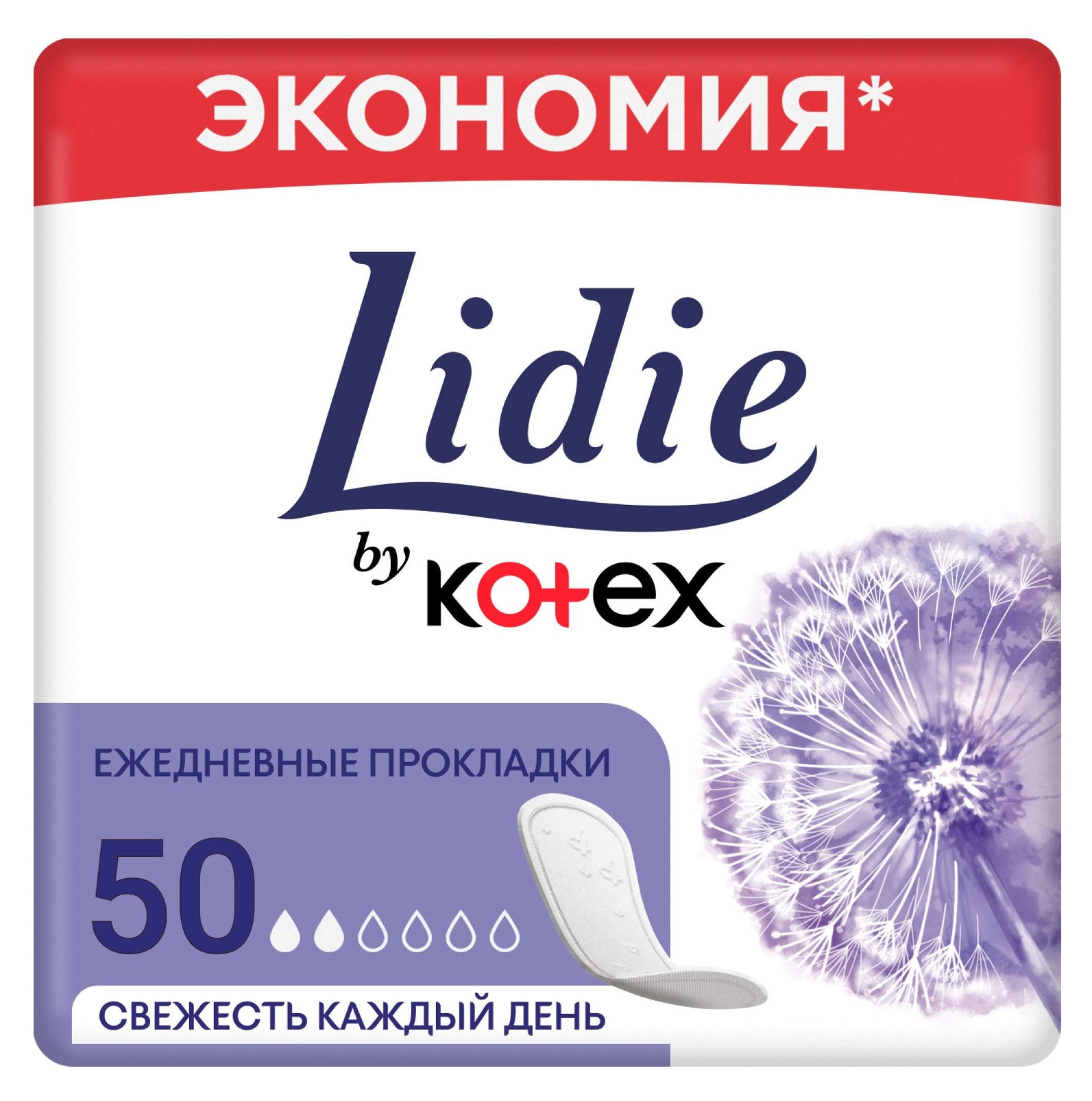 Kotex / Котекс Прокладки женские гигиенические Lidie by ежедневные, 2 капли 50шт. / средство личной гигиены