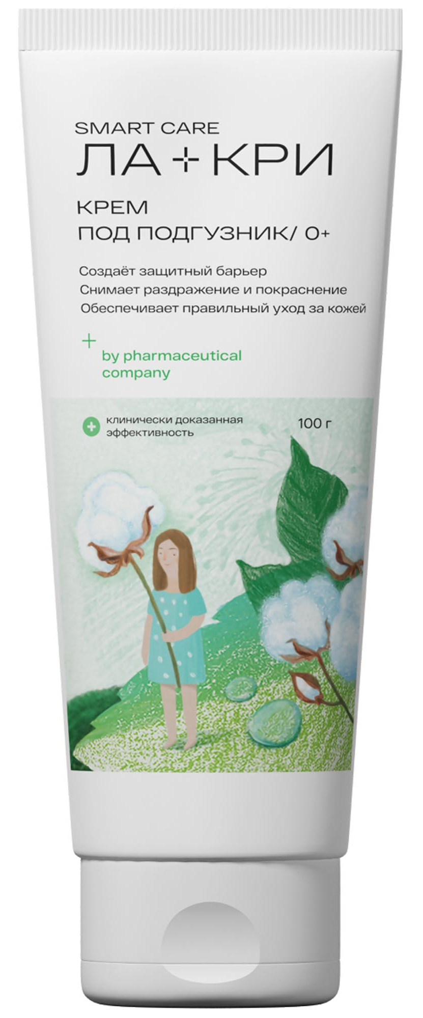 Ла-кри Детский крем под подгузник смягчающий Smart Care с пантенолом от опрелостей от 0 лет 100мл / детская косметика