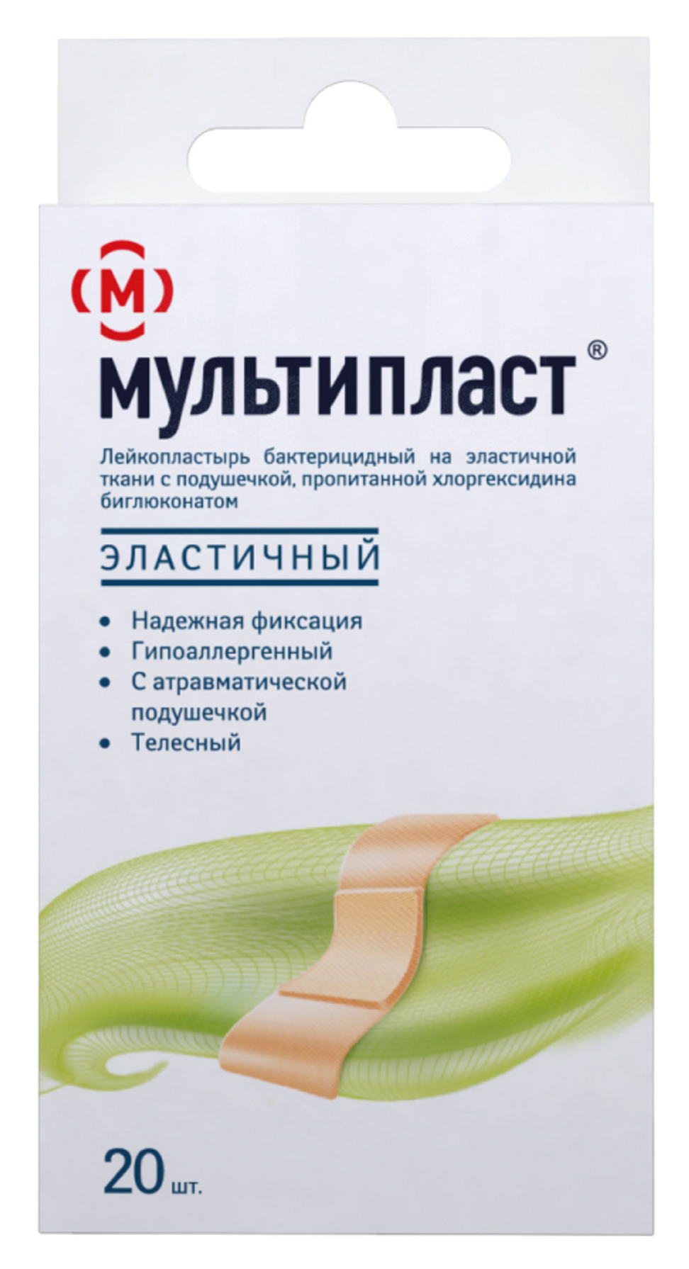 Мультипласт Пластырь бактерицидный эластичный с хлоргексидином телесный на тканевой основе, набор, в упаковке 20шт. / лейкопластырь