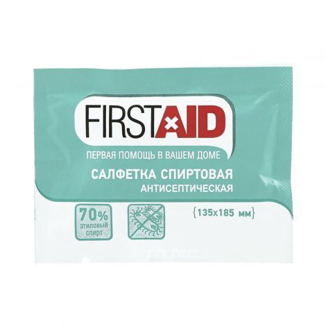 Спиртовые салфетки Firstaid / Ферстэйд антисептические 135х185мм 20шт. / антисептик для тела
