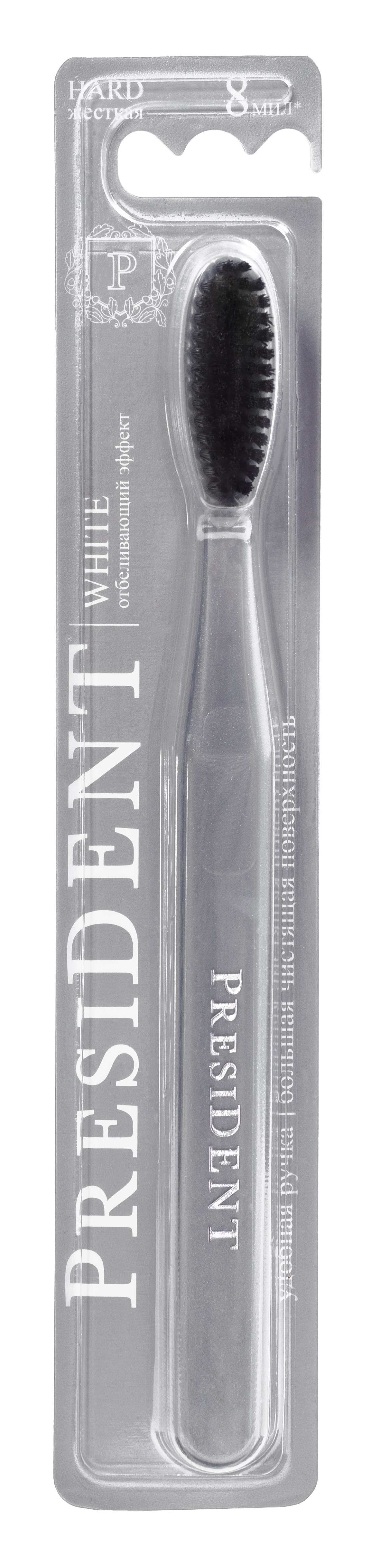 President / Президент Зубная щетка взрослая White Hard жесткая 1шт. / уход за полостью рта
