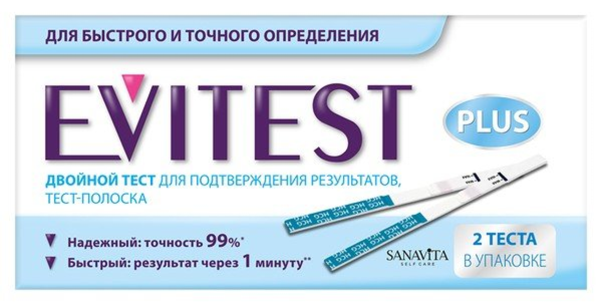 Тест на беременность Evitest / Эвитест высокочувствительный 2шт. / полоски