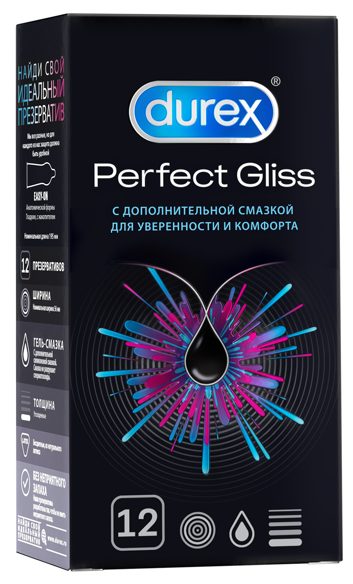 Презервативы Durex / Дюрекс Perfect Gliss утолщенные для уверенности и комфорта из латекса с силиконовой смазкой 12шт.
