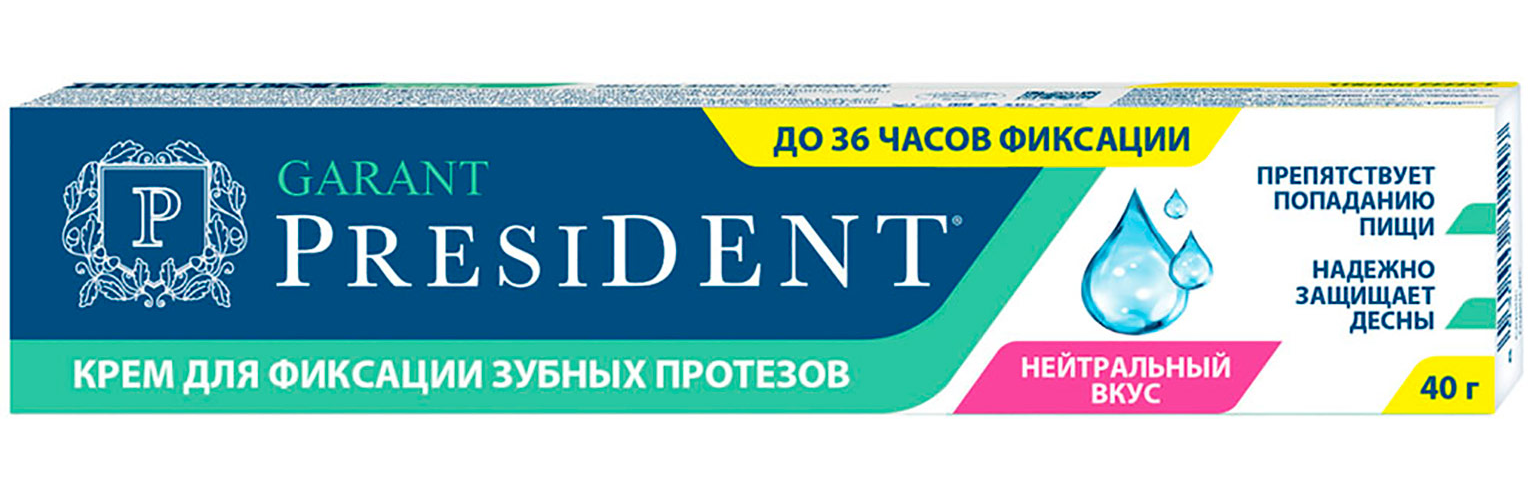 President / Президент Крем для фиксации зубных протезов до 36 часов фиксации с нейтральным вкусом 40г / средство для вставных зубов