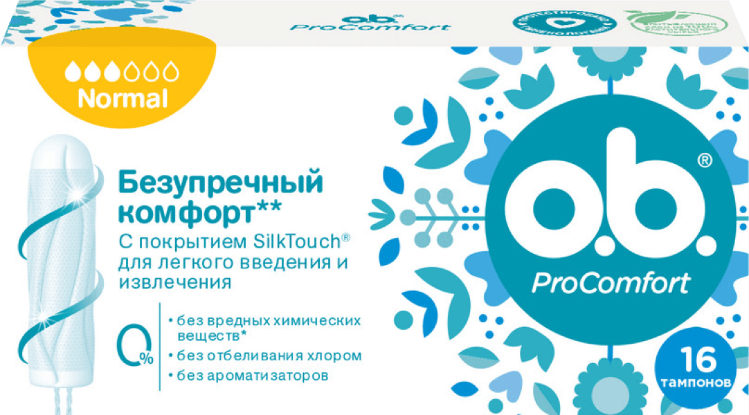 o.b. / Оби Тампоны гигиенические ProComfort Normal без аппликатора 3 капли 16шт. / средство для интимной гигиены
