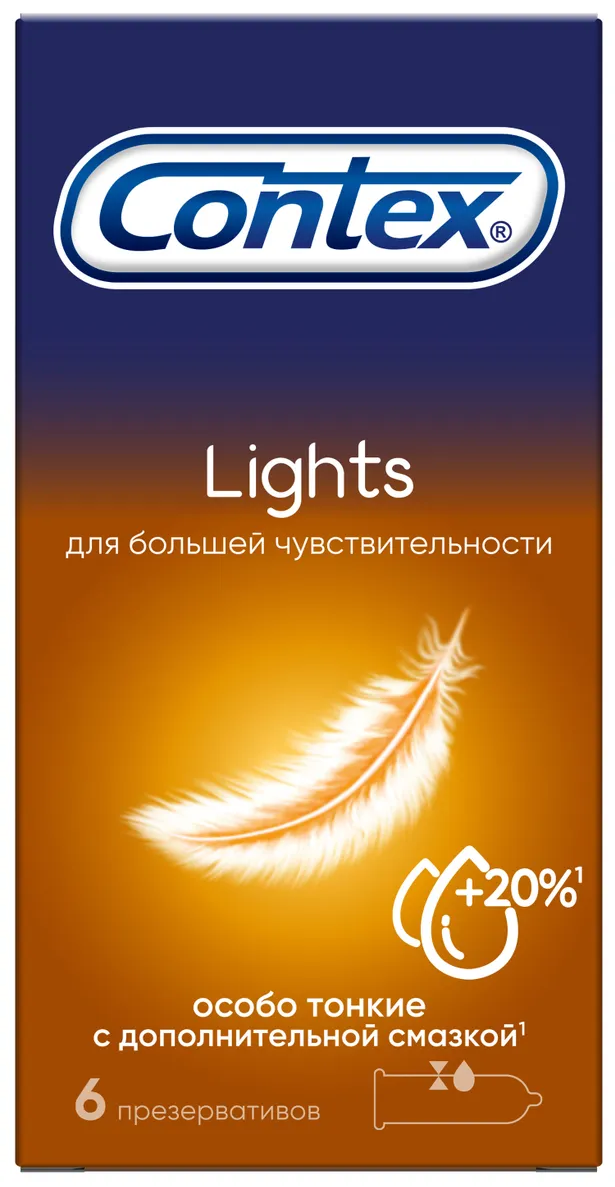 Презервативы Contex / Контекс Light особо тонкие для большей чувствительности из латекса с силиконовой смазкой 6шт.