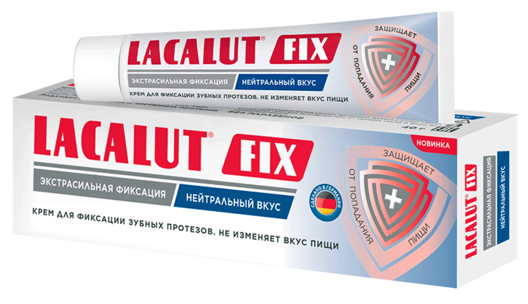 Lacalut / Лакалют Крем для фиксации зубных протезов Fix экстрасильный с нейтральным вкусом 40г / средство для вставных зубов