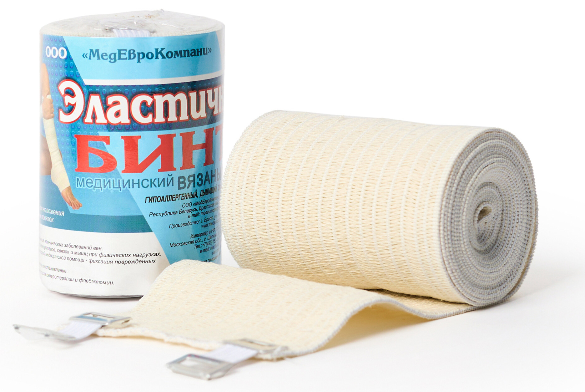 МЕК Бинт нестерильный бежевый хлопковый вязаный эластичный компрессионный со средней растяжимостью, 8х150см / медицинский перевязочный материал