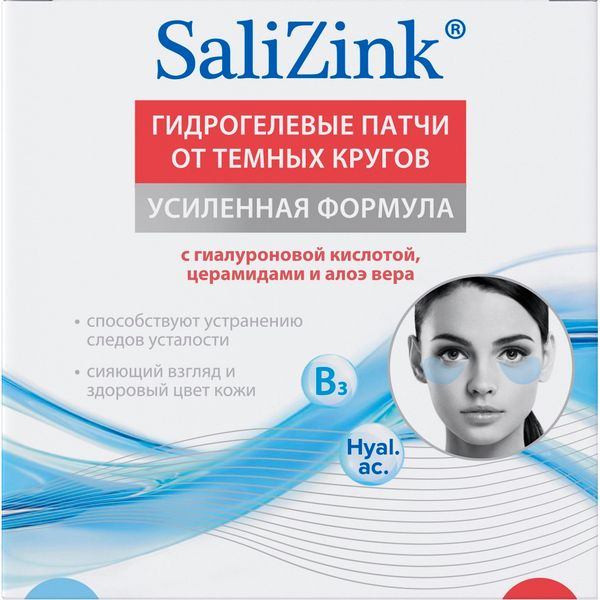 Salizink / Салицинк Патчи для глаз гидрогелевые от темных кругов с 16лет банка 60 шт. / корейская косметика для лица