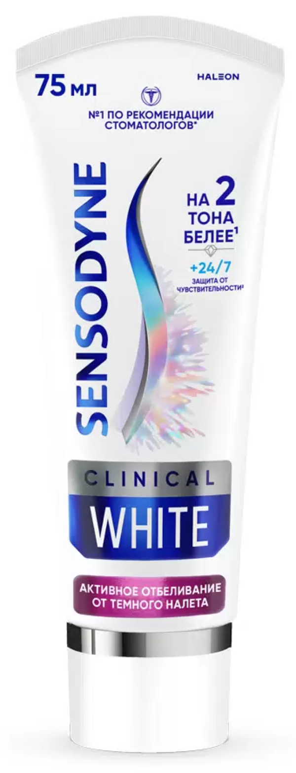 Зубная паста Sensodyne / Сенсодин Clinical White Активное отбеливание от темного налета с фтором от кариеса 75мл / уход за полостью рта