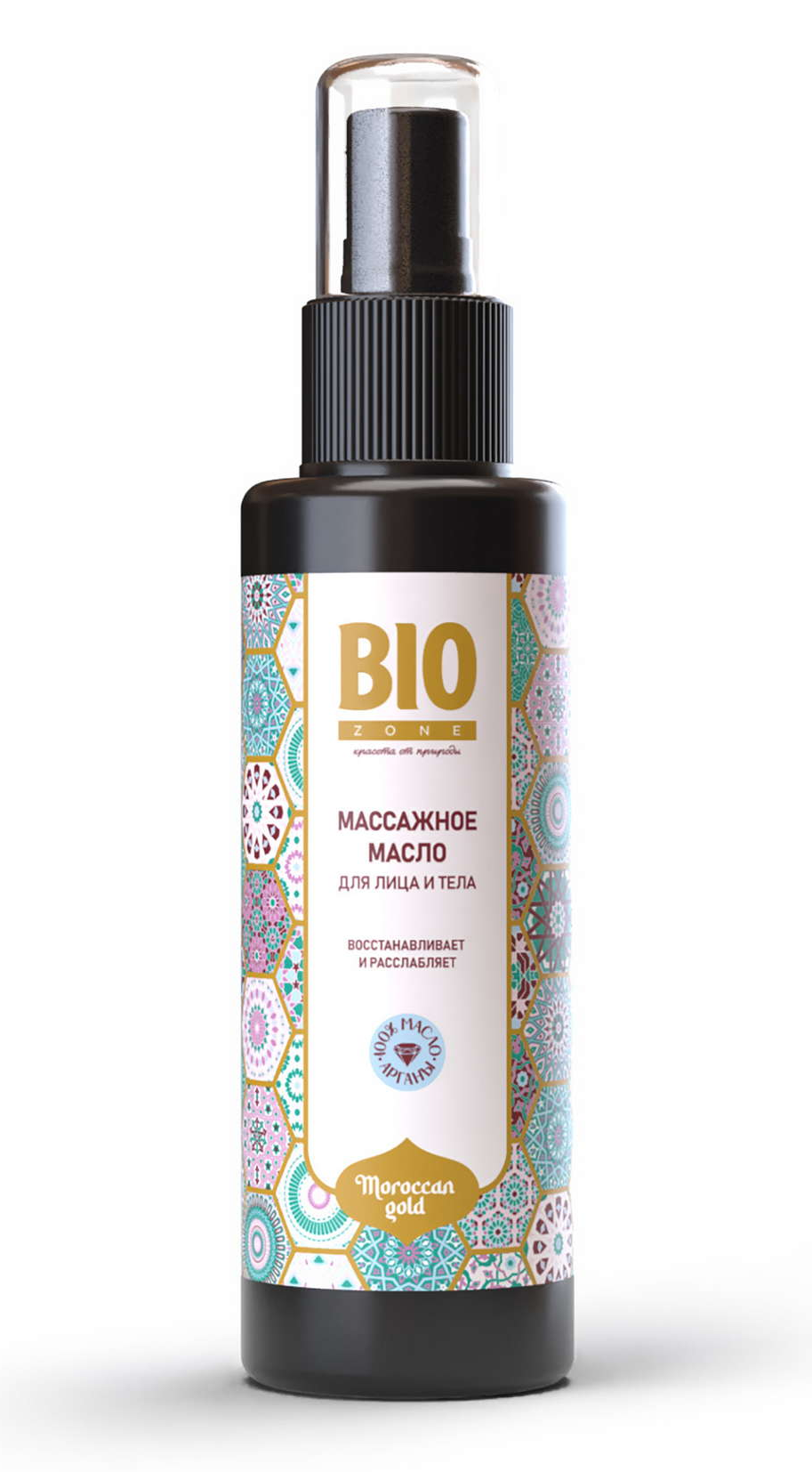 BioZone / БиоЗона Масло косметическое восстанавливающее и расслабляющее массажное для лица и тела, 100мл / уходовая косметика