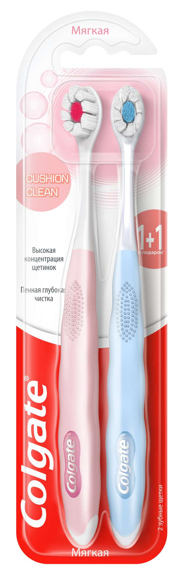 Colgate / Колгейт Зубная щетка взрослая Cushion Clean мягкая 2шт. / уход за полостью рта