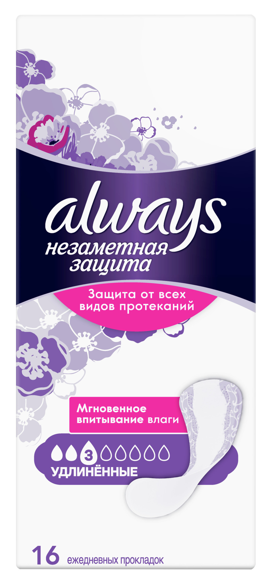 Always / Олвейс Прокладки женские гигиенические Незаметная защита ежедневные, 3 капли, 16шт. / средство личной гигиены