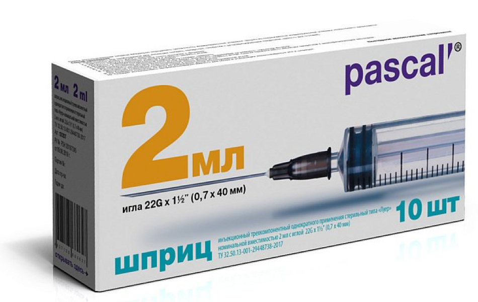 Pascal' / Паскаль Шприц медицинский одноразовый стерильный трехкомпонентный с иглой 22G 0.7х40мм 2мл, 10шт. / медицинское изделие