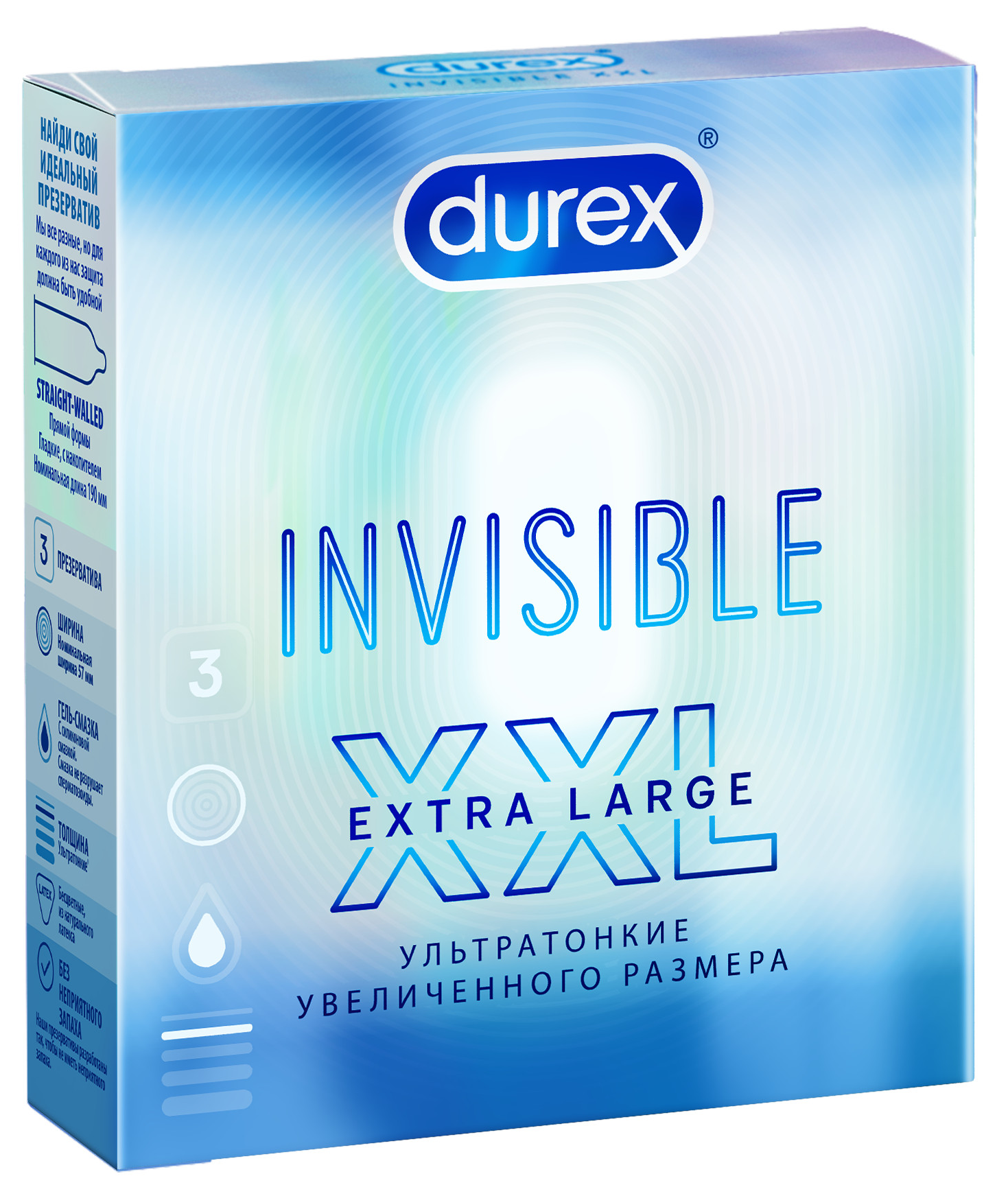 Презервативы Durex / Дюрекс Invisible Extra Large XXL ультратонкие увеличенного размера из латекса с силиконовой смазкой 3шт.