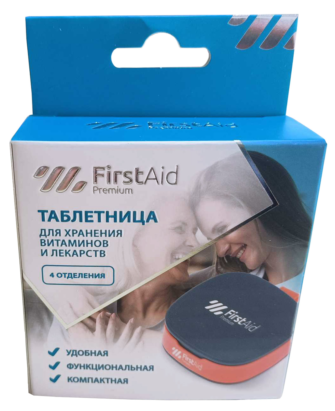 Таблетница First Aid / Ферстэйд Premium 4 отделения, пластиковая / контейнер для таблеток