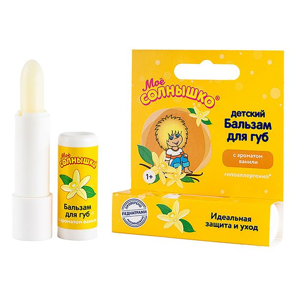 Мое солнышко Бальзам для губ детский прозрачный с ароматом ванили 2.8г / гигиеническая помада