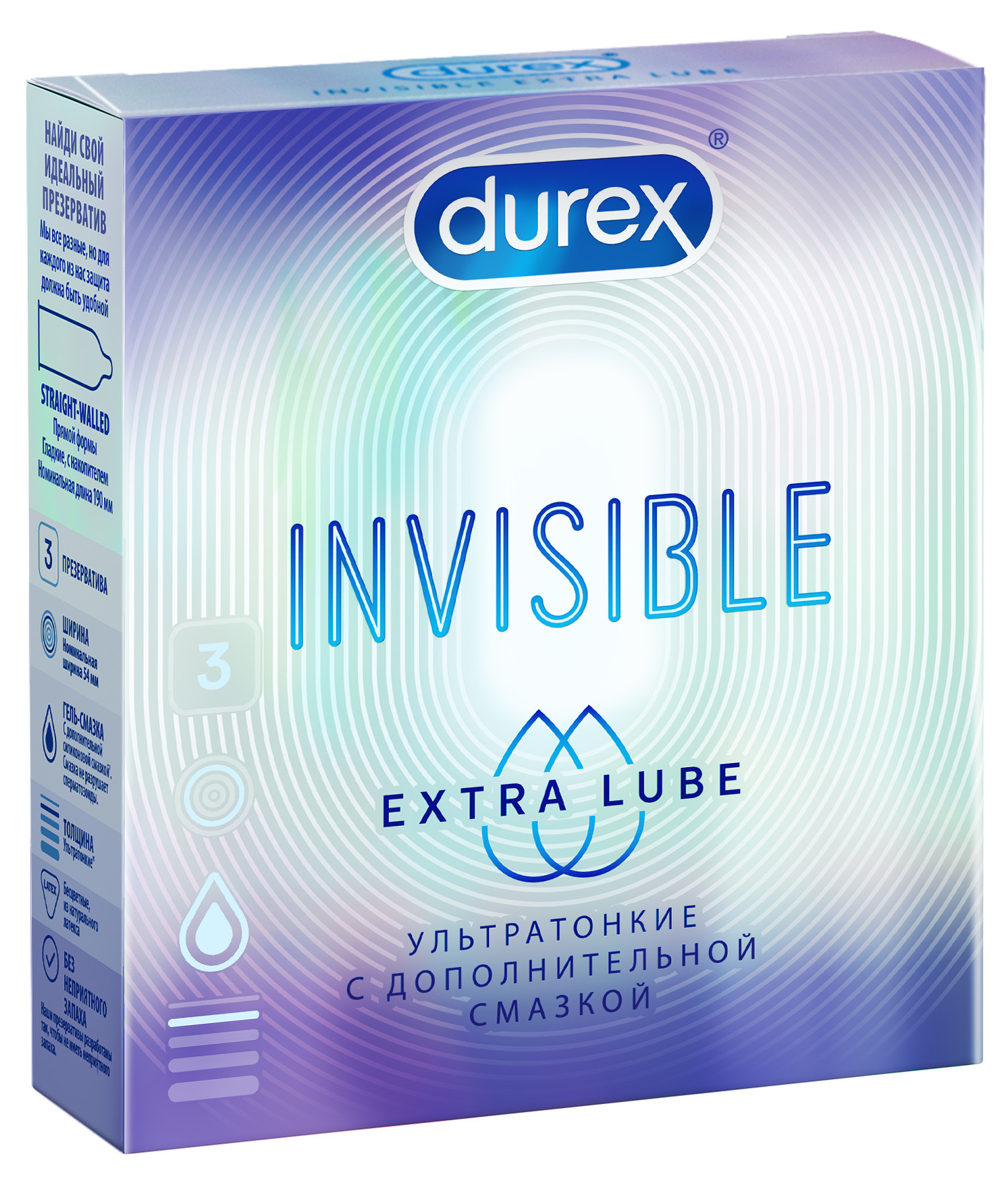 Презервативы Durex / Дюрекс Invisible Extra Lube ультратонкие из латекса с силиконовой смазкой 3шт.