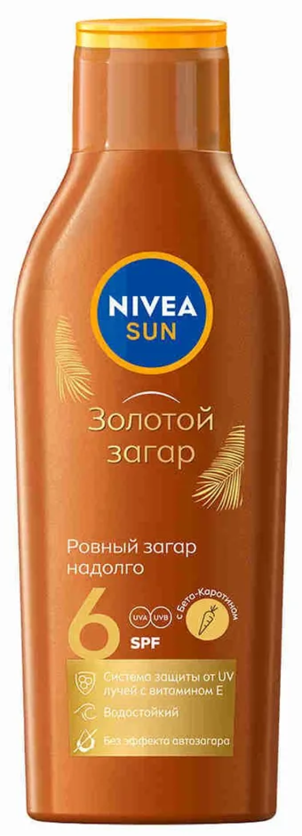 Nivea / Нивея Sun Солнцезащитное средство Золотой загар SPF-6 лосьон для кожи любого типа с витамином Е и каротином 200мл / защита от ультрафиолета