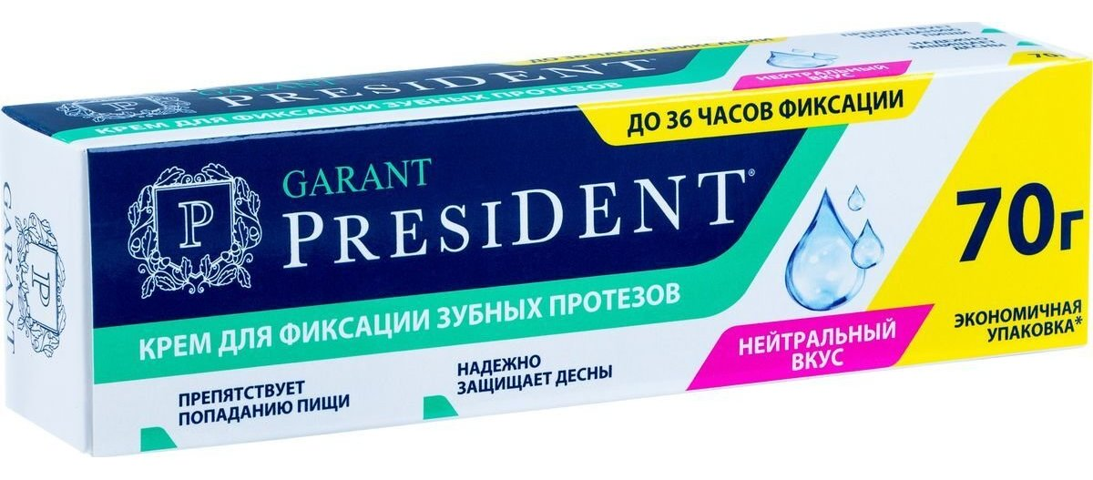 President / Президент Крем для фиксации зубных протезов до 36 часов фиксации с нейтральным вкусом 70г / средство для вставных зубов