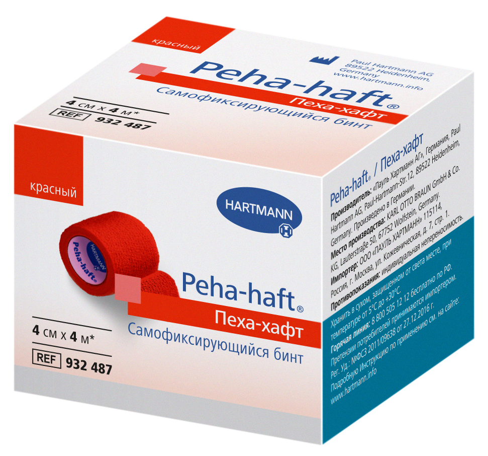 Hartmann / Хартманн Бинт нестерильный Peha-haft красный хлопковый самофиксирующийся 4см 4м / медицинский перевязочный материал