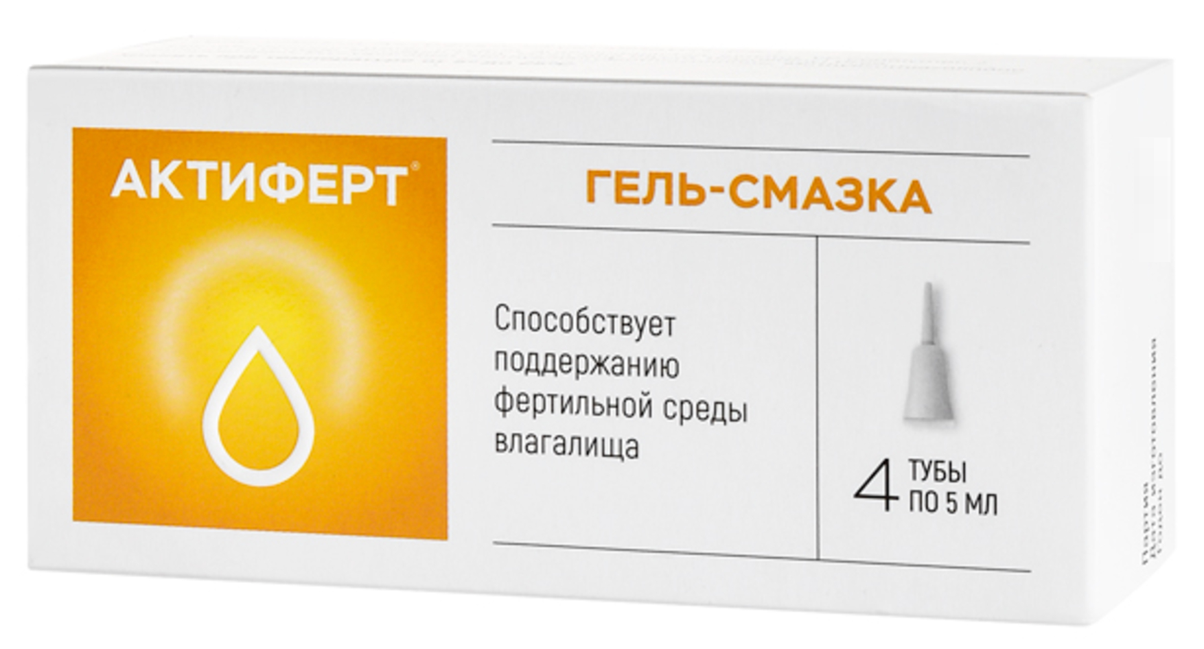 Лубрикант гель смазка Актиферт CrystalMatrix-FS с комплексом высокомолекулярных полисахаридов, 4шт. по 5мл / интимные товары