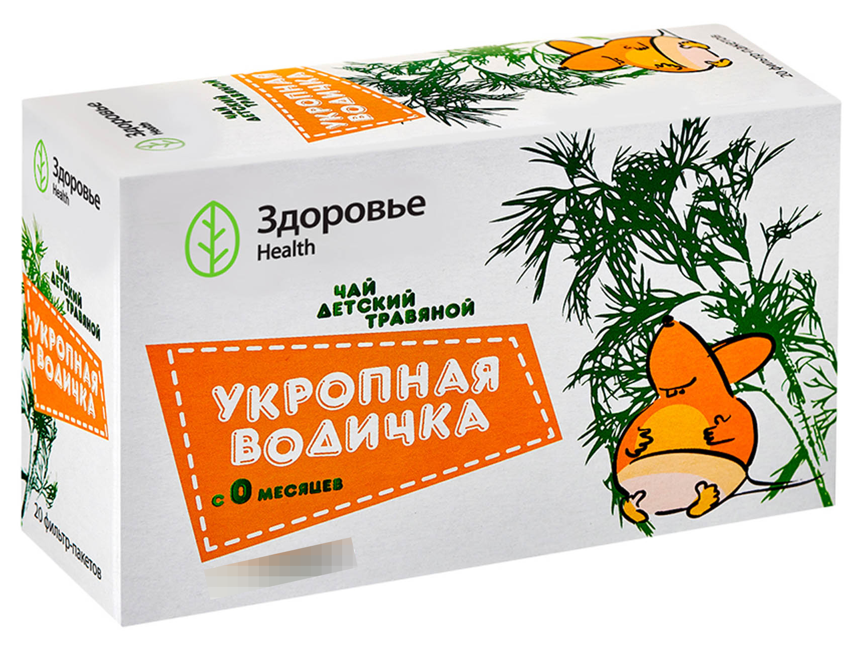 Травяной сбор натуральный Здоровье Укропная водичка, чай детский с 0 месяцев для кишечника фильтр-пакеты по 1.5г 20шт. / фиточай