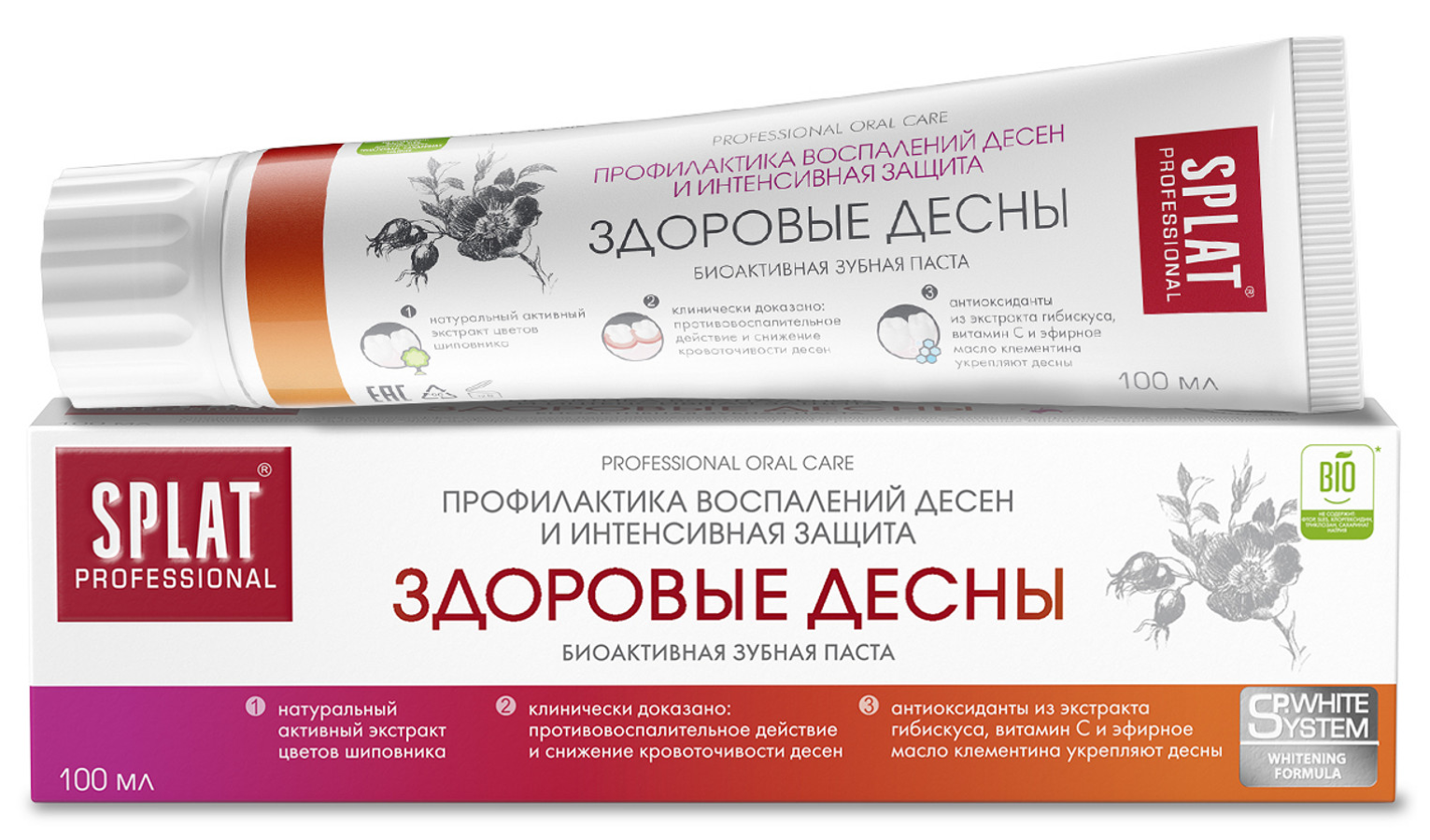 Зубная паста Splat / Сплат Professional Здоровые десны с экстрактом цветов шиповника для профилактики и защиты воспалений 100мл / уход за полостью рта