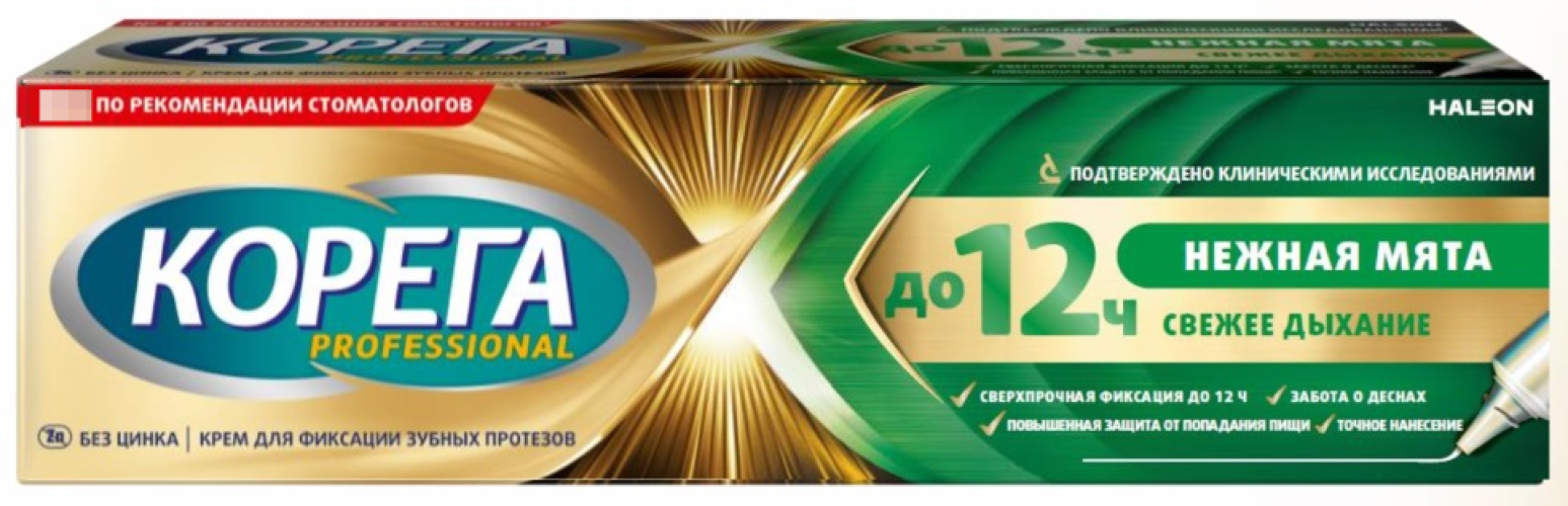 Корега Крем для фиксации зубных протезов Professional Нежная мята 40г / средство для вставных зубов
