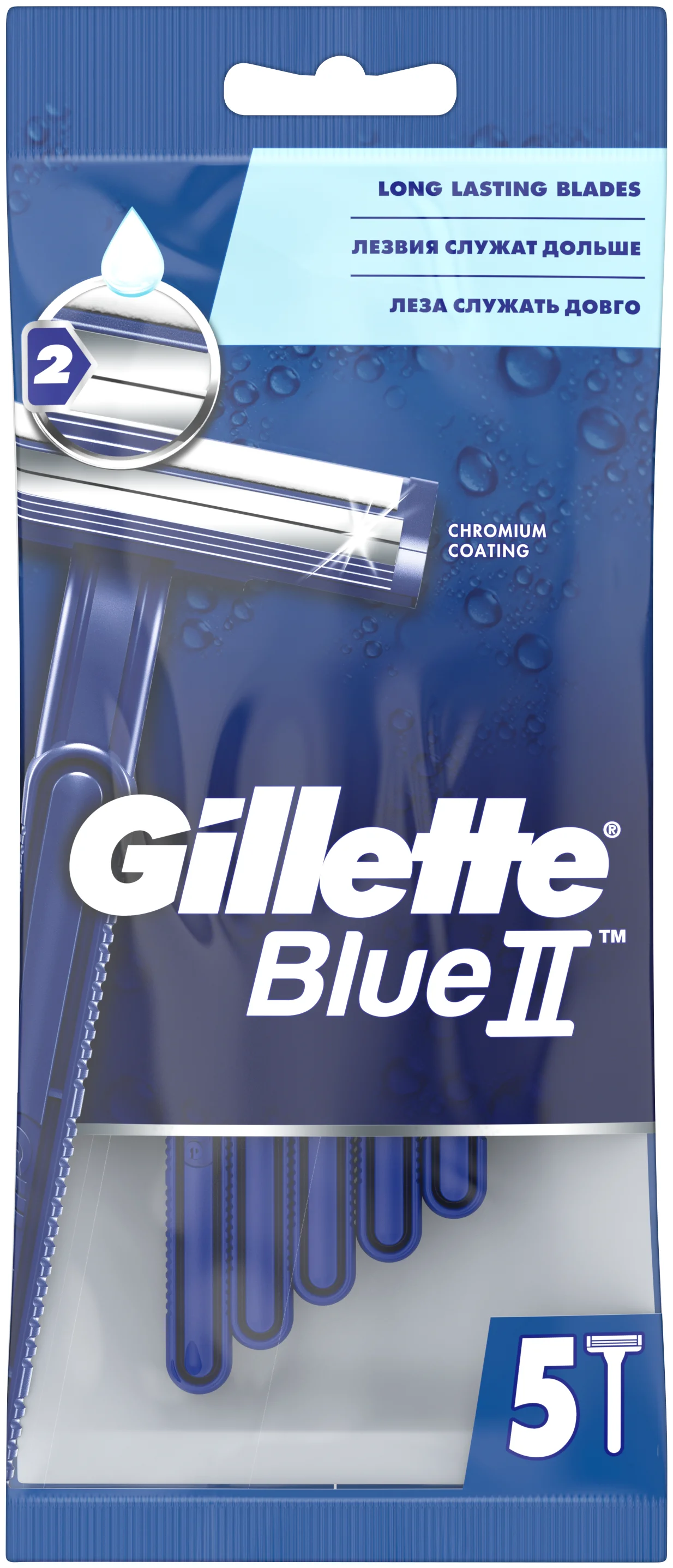 Gillette / Джилетт Blue 2 Станок для бритья мужской с двумя лезвиями, смазывающей полоской, 5шт. в упаковке / одноразовая безопасная бритва