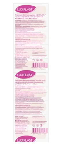 Luxplast / Люкспласт Пластырь бактерицидный прозрачный на полимерной основе, в упаковке 1.9х7.2см 10шт. / лейкопластырь