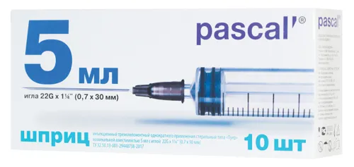 Шприц одноразовый Pascal' 5мл с иглой 22G, 0.7x30мм, 10шт