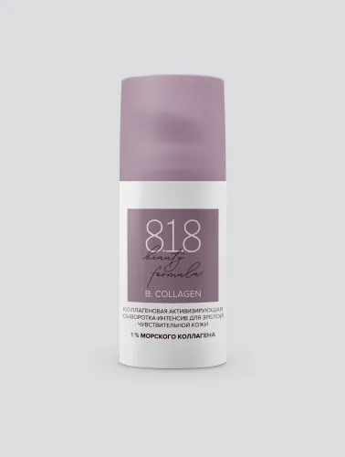 8.1.8 beauty formula Estique Коллагеновая сыворотка 30мл